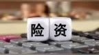 大举入市，7月已有7家险资出手